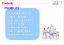 에비앙,About Evian,3C분석,SWOT분석,STP전략,촉진전략,브랜드확장 17페이지