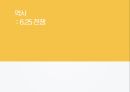 영화,역사,담론,한국전쟁,6 3페이지