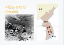 영화,역사,담론,한국전쟁,6 6페이지