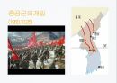 영화,역사,담론,한국전쟁,6 8페이지