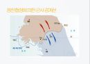 영화,역사,담론,한국전쟁,6 9페이지