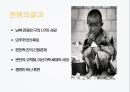 영화,역사,담론,한국전쟁,6 10페이지