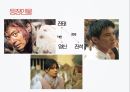 영화,역사,담론,한국전쟁,6 15페이지