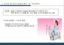인성의역학,심리적에너니,이드,자아,초자아,집중과반집중,의식과무의식,본능의종류 13페이지
