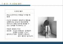 인성의역학,심리적에너니,이드,자아,초자아,집중과반집중,의식과무의식,본능의종류 29페이지