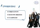 인적자원 관리,현대자동차의 인적자원관리,현대자동차 인재상,현대자동차 인사제도,현대자동차 교육훈련,현대자동차 노사관리 3페이지
