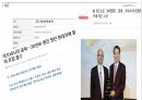 인적자원 관리,현대자동차의 인적자원관리,현대자동차 인재상,현대자동차 인사제도,현대자동차 교육훈련,현대자동차 노사관리 6페이지
