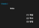 임신중절,우리나라의실태,임신중절추이,시술실태조사,외국인입법례,모자보건법의태도 3페이지