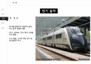 전기버스,천연가스 버스,하이브리드 자동차,전기 자동차,수소 전지 자동차,태양광 자동차 35페이지
