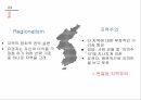 지역주의와정당정치,정당과 지역주의 개괄,현대 한국 정당과 지역주의,탈지역주의 29페이지