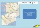 카쉐어링,사업계획서,사업개념,차량모집방법,핵심기술,시장분석,마케팅전략,운영전략,탈출전략 15페이지