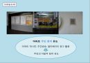 카쉐어링,사업계획서,사업개념,차량모집방법,핵심기술,시장분석,마케팅전략,운영전략,탈출전략 18페이지