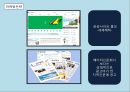 카쉐어링,사업계획서,사업개념,차량모집방법,핵심기술,시장분석,마케팅전략,운영전략,탈출전략 20페이지