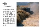 태평천국운동,아편전쟁,천조전무제도,양무운동,변접자강운동,의화단운동,신해혁명 3페이지