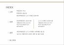 패션유통의 성공사례,현대백화점과노스트롬선정이유,현대백화점의성공사례,노스트롬의성공사례,현대백화점과노드스트롬이보완해야할점 2페이지