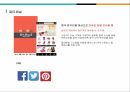 패션유통의 성공사례,현대백화점과노스트롬선정이유,현대백화점의성공사례,노스트롬의성공사례,현대백화점과노드스트롬이보완해야할점 19페이지
