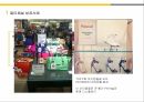 패션유통의 성공사례,현대백화점과노스트롬선정이유,현대백화점의성공사례,노스트롬의성공사례,현대백화점과노드스트롬이보완해야할점 32페이지