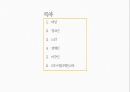 평생교육의주요대상,여성,청소년,노인,장애인,이주민,모든이를위한교육 2페이지