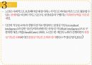 평생교육의주요대상,여성,청소년,노인,장애인,이주민,모든이를위한교육 9페이지