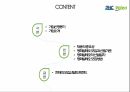 평화발레오,평화발레오모집과선발기준,평화발레오의선발절차,평화발레오모집장법,평화발레오기업탐방후기 2페이지