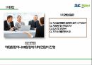 평화발레오,평화발레오모집과선발기준,평화발레오의선발절차,평화발레오모집장법,평화발레오기업탐방후기 19페이지