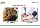 평화발레오,평화발레오모집과선발기준,평화발레오의선발절차,평화발레오모집장법,평화발레오기업탐방후기 22페이지