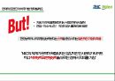 평화발레오,평화발레오모집과선발기준,평화발레오의선발절차,평화발레오모집장법,평화발레오기업탐방후기 28페이지
