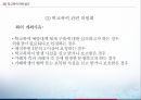 학교폭력관련법과정책,청소년보호법,학교폭력관련법규,법무부와그소속기관직제 14페이지
