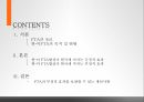 한미FTA의 파급,FTA의 정의,한미 FTA협상이 한국에 미치는 긍정적 효과,한미 FTA협상이 한국에 미치는 부정적 효과,FTA,FTA의 2페이지