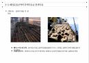 항공운송 및 복합운송,항공운송서,복합운송서류,국제운송조약,해상운송관련조약,바르샤바,몬트리올 협약 17페이지