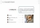 항공운송 및 복합운송,항공운송서,복합운송서류,국제운송조약,해상운송관련조약,바르샤바,몬트리올 협약 26페이지