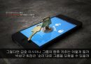 형제 경영,워크아웃과 자율협약,금호산업 인수전,금호 아시아나그룹,대우건설과 대한통운 인수 13페이지