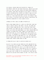 고위험모아간호학 기말 2020년)고빌리루빈혈증 신생아의 광선치료요법과 교환수혈 고위험모아간호학15kg 환아에게 24시간 동안 일반적으로 요구되는 표준 수액량 두부외상의 특징 골수기능부전 3대증상  팔로씨 4징증의 4개의 결손 신증후군의 4대 증상 중증설사 변연전치태반과 하위태반 모체 혈청 알파 피토프로테인 태아의 목덜미 투명대검사 양수과소증 병리적 수축륜 9페이지