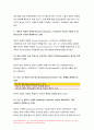 고위험모아간호학 기말 2020년)고빌리루빈혈증 신생아의 광선치료요법과 교환수혈 고위험모아간호학15kg 환아에게 24시간 동안 일반적으로 요구되는 표준 수액량 두부외상의 특징 골수기능부전 3대증상  팔로씨 4징증의 4개의 결손 신증후군의 4대 증상 중증설사 변연전치태반과 하위태반 모체 혈청 알파 피토프로테인 태아의 목덜미 투명대검사 양수과소증 병리적 수축륜 12페이지