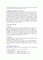 [사회복지학개론 2020기말] 1. 아래의 개념을 설명하시오. 1) 탈상품화와 계층화 2) 그들에게 국민은 없다 3) 국민의 집 4) 국민연금을 다단계 피라미드 5) 기회의 평등과 조건의 평등 6) 한국의 자본주의가 예외적인 이유 7) 이상이 일상이 되도록 상상하라 8) 정치의 삼각형 2. 사회복지학개론을 수강하면서 인상적인 장면을 세 가지를 서술하시오. 4페이지