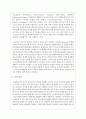 부모의 바람직한 개입이 요구되는 유아의 잘못된 행동 중 구체적인 한 가지를 선정하여 이를 지도하기 위한 부모교육 자료를 작성하여 주세요 4페이지