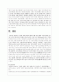 기업의 사회적 책임의 개념과 사례 제시를 통해 기업의 사회적 필요성과 의미에 대한 자신의 견해를 제시하시오 5페이지