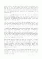 (방송통신대 교육사회학 기말시험)갈등이론을 간단히 설명하고, 갈등이론을 편 학자들 중 가장 마음에 드는 사람의 이름을 쓰고 그 이유 학생이 학교에서 행복해 질 수 있는 방안 평생교육 상황에서 성인들 간 불평등을 줄일 수 있는 교육적 혁신 방안 4페이지