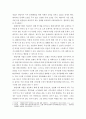 가족복지론 ) 가족복지의 이해를 통해 가족복지가 왜 필요한지 자신의 경험이나 사례에서 찾은 후 가족복지서비스의 유형에 따른 실천과정 중 가족구성원과 세대 간 관계에 대한 개입 기법 5페이지