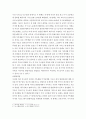 가족복지론 ) 가족의 기능을 서술하고, 가족생활주기의 의미와 각 단계별 특징과 발달과업에 대해 서술하시오 5페이지