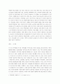 가족복지론 ) 가족의 기능을 서술하고, 가족생활주기의 의미와 각 단계별 특징과 발달과업에 대해 서술하시오 6페이지
