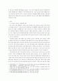 가족생활교육 ) 청소년 가출현황 실태에 대해 작성하고 청소년가출을 예방하기 위한 해결방안을 자신의 견해로 과제로 작성해 주시기 바랍니다 3페이지