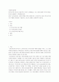 사회복지정책론 ) 신자유주의 사상이 복지국가에 미친 영향과 문제점을 기술하시고 자신의 견해도 포함되어야 합니다 2페이지