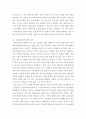 사회복지정책론 ) 신자유주의 사상이 복지국가에 미친 영향과 문제점을 기술하시고 자신의 견해도 포함되어야 합니다 5페이지