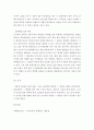 사회복지조사론 ) 모집단과 표본집단에 대한 개념을 설명하고, 표본추출의 여러가지 유형에 대한 장단점을 서술하시오 4페이지