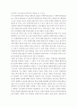 사회복지행정론 ) 동기부여에 관한 이론들을 설명하여 보고 동기부여 이론에 입각하여 본인이 생각하는 사회복지조직에서 동기부여는 무엇인지 논하시오 3페이지