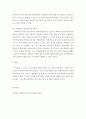사회복지행정론 ) 동기부여에 관한 이론들을 설명하여 보고 동기부여 이론에 입각하여 본인이 생각하는 사회복지조직에서 동기부여는 무엇인지 논하시오 4페이지