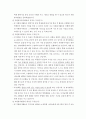 자원봉사론 ) 본인을 자원봉사관리자로 생각하고 다음 주어진 질문에 맞춰 자원봉사활동 계획서를 작성하시오 3페이지