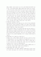 자원봉사론 ) 본인을 자원봉사관리자로 생각하고 다음 주어진 질문에 맞춰 자원봉사활동 계획서를 작성하시오 4페이지