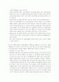 자원봉사론 ) 본인을 자원봉사관리자로 생각하고 다음 주어진 질문에 맞춰 자원봉사활동 계획서를 작성하시오 5페이지